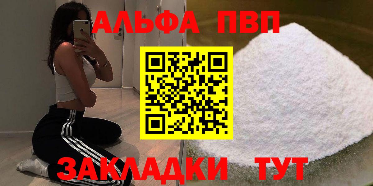 APVP СК Светлоград