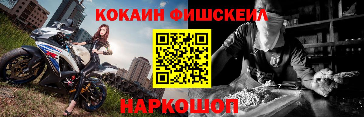 Кокаин Колумбийский  Вход с VPN  Светлоград 