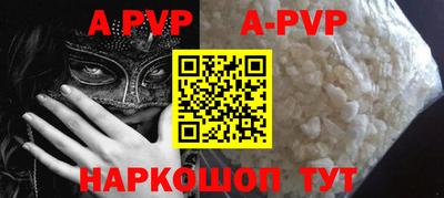 индика Будённовск