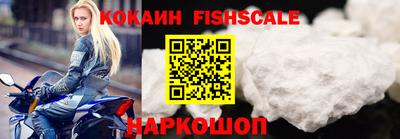 синтетический гашиш Бузулук