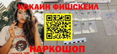 индика Будённовск