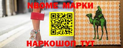 синтетический гашиш Бузулук
