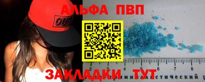 синтетический гашиш Бузулук