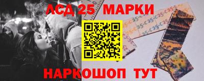 синтетический гашиш Бузулук