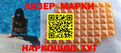 синтетический гашиш Бузулук