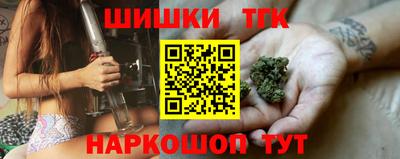 синтетический гашиш Бузулук