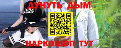 синтетический гашиш Бузулук