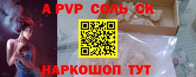 синтетический гашиш Бузулук