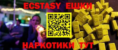 синтетический гашиш Бузулук