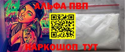 синтетический гашиш Бузулук