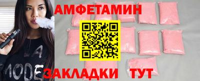 синтетический гашиш Бузулук