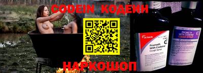 индика Будённовск