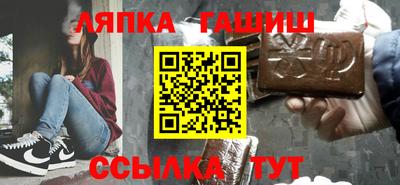 синтетический гашиш Бузулук