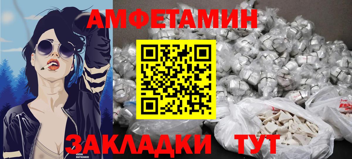 Первитин Декстрометамфетамин 99.9% Светлоград