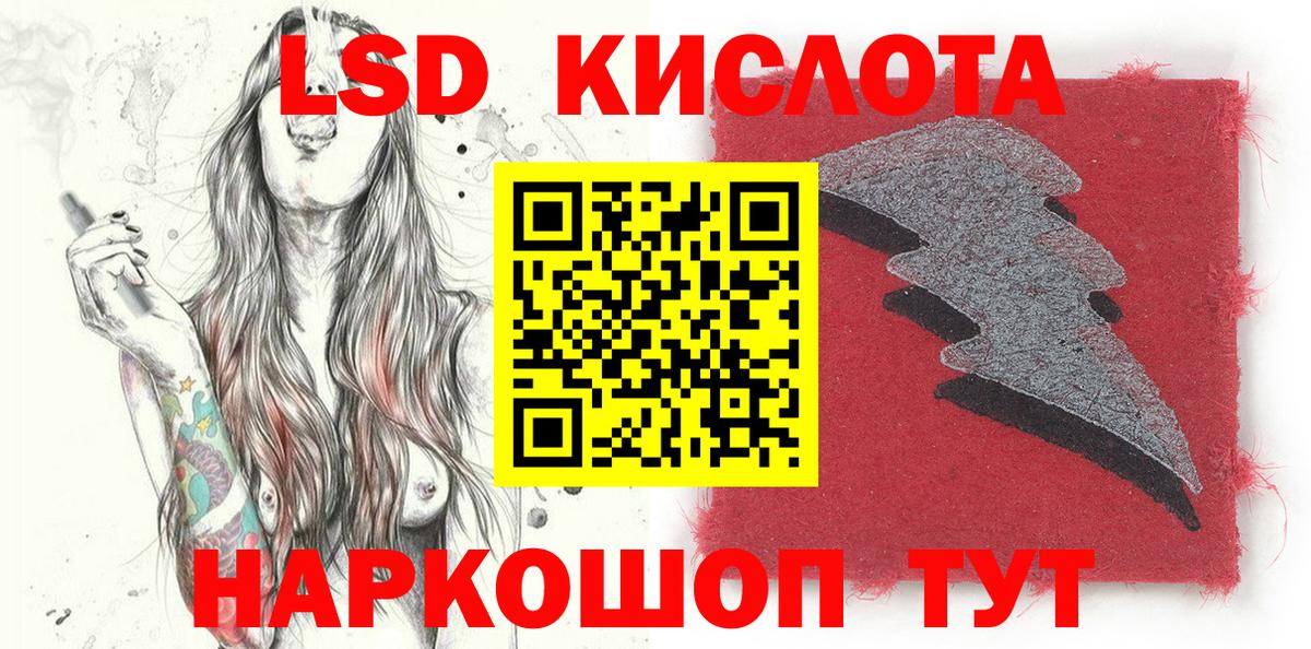 Наркотические марки 1,8мг  Вход с VPN  Светлоград  Наркотические марки 1,8мг 