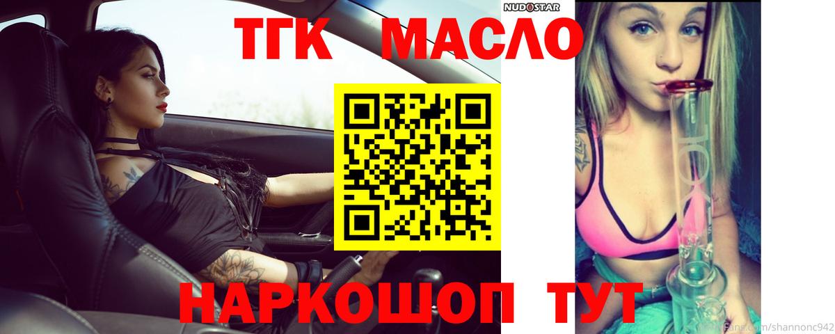 Светлоград  ТГК Wax  MEGA ссылки  Вход с VPN 