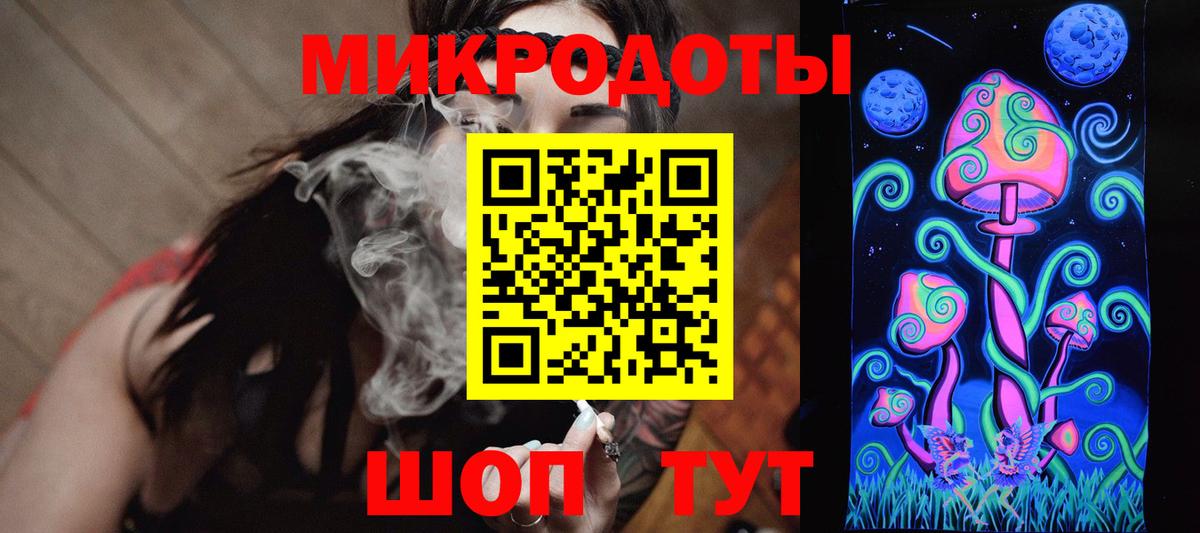 Светлоград  Псилоцибиновые грибы Psilocybe  Вход с VPN 